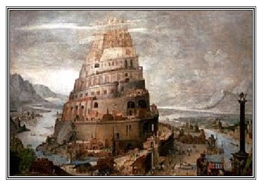 «Есть ли археологические свидетельства Вавилонской башни?»
