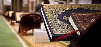 «Коран»