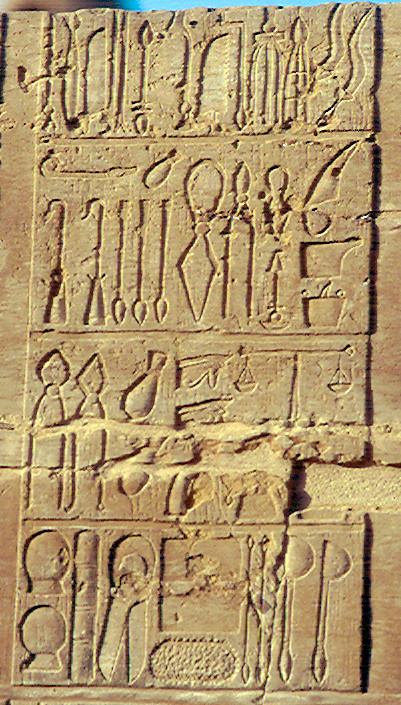 «Древнеегипетская цивилизация»