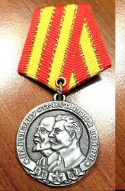 Полный Список Награжденных Орденом Ленина