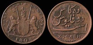«Монеты Голландской Ост Индской Компании»