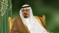 Сад Земных Наслаждений Сад Земных Наслаждений Саудовской Аравии Абдалла