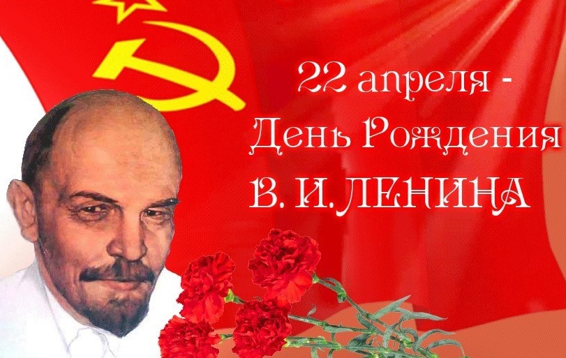 Доклад: Биография В.И Ленина