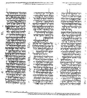 «Рукописи Ветхого Завета?»