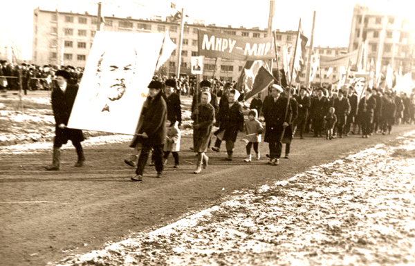 «1 мая - Международный день труда?»